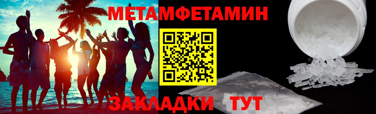 Боровичи  Amphetamine  АМФ  АМФ 98%  Вход с VPN 