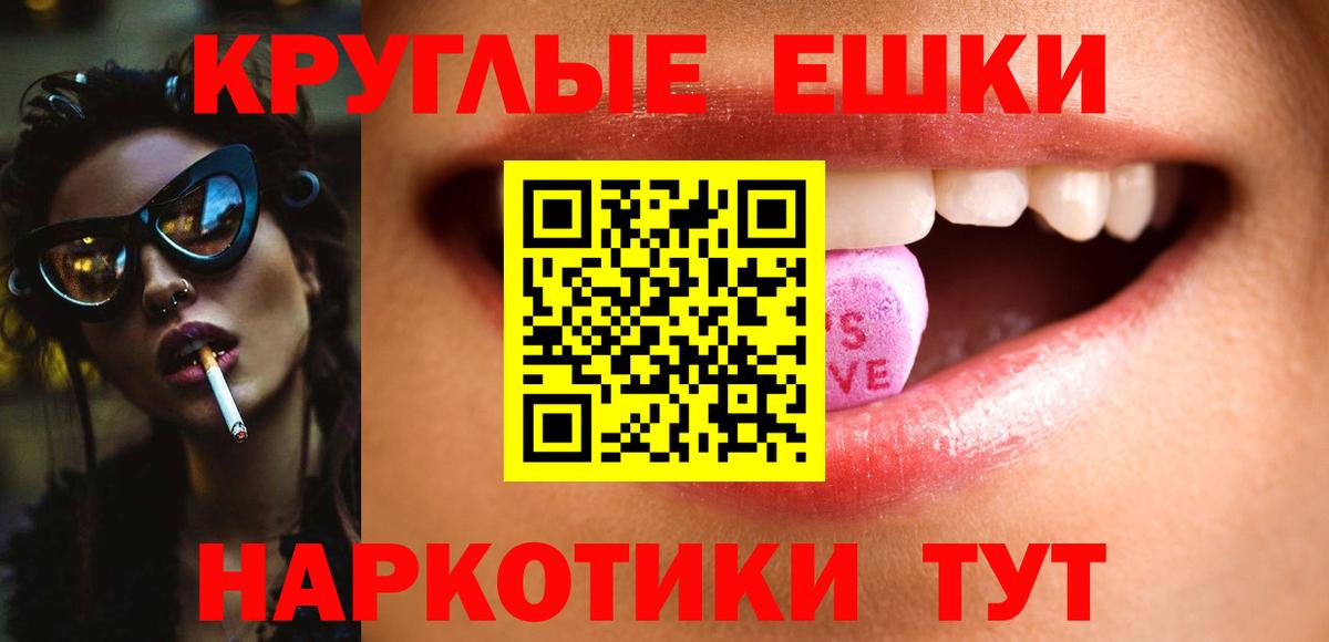 ЭКСТАЗИ 300 mg  ЭКСТАЗИ  Вход с VPN  Боровичи  Ecstasy таблы 