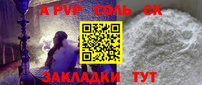 трава Анжеро-Судженск