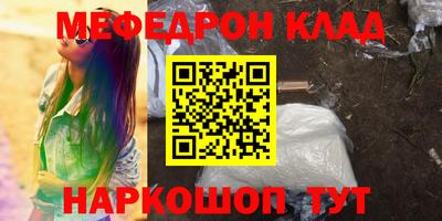 хмурый Ангарск
