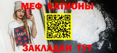амф Анапа