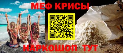 трава Анжеро-Судженск