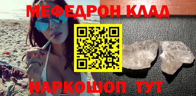 трава Анжеро-Судженск