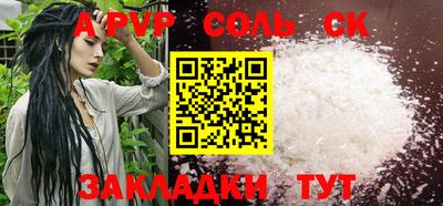 трава Анжеро-Судженск