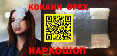 хмурый Ангарск