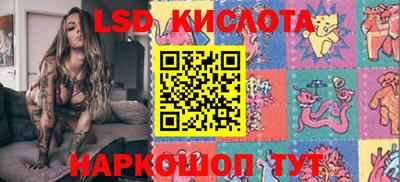 хмурый Ангарск