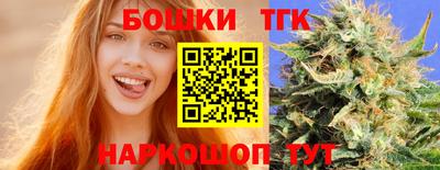 трава Анжеро-Судженск