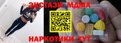 трава Анжеро-Судженск