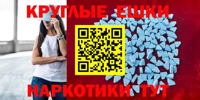 хмурый Ангарск