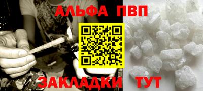 амф Анапа