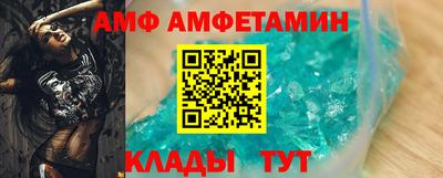 трава Анжеро-Судженск