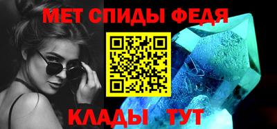 амф Анапа