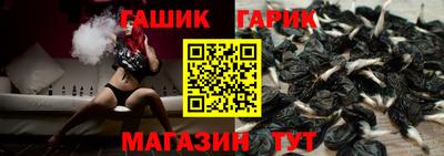 трава Анжеро-Судженск