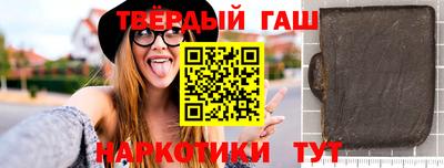трава Анжеро-Судженск