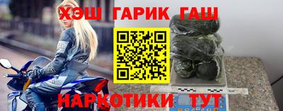 амф Анапа