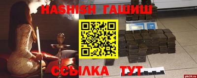 трава Анжеро-Судженск
