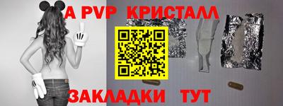 трава Анжеро-Судженск