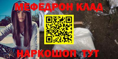 амф Анапа