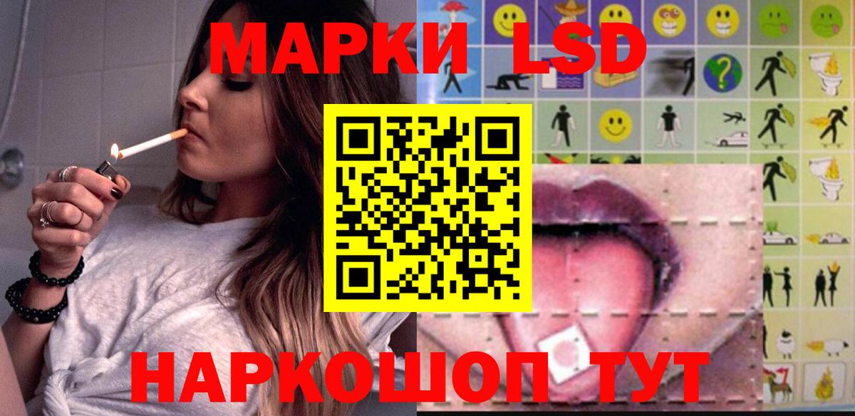 Лсд 25 экстази ecstasy  Вход с VPN  ЛСД экстази  Боровичи 