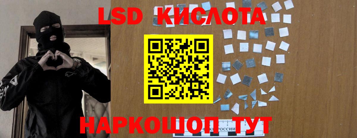 ЛСД экстази ecstasy Боровичи