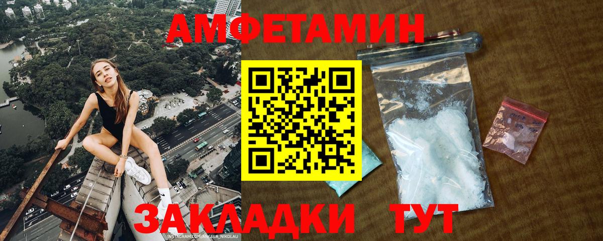 Метамфетамин Декстрометамфетамин 99.9%  Метамфетамин Декстрометамфетамин 99.9%  Вход с VPN  Боровичи 