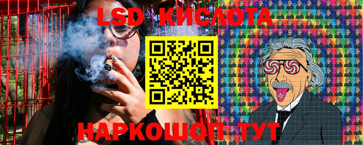 Наркотические марки 1500мкг  Вход с VPN  Боровичи 