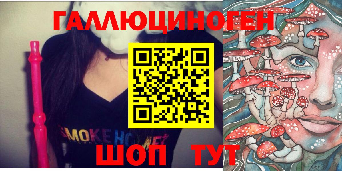 Псилоцибиновые грибы Magic Shrooms  Вход с VPN  Галлюциногенные грибы Psilocybine cubensis  Боровичи 