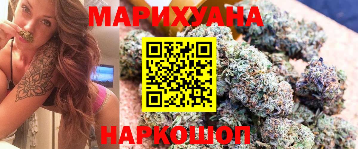 Конопля SATIVA & INDICA Боровичи